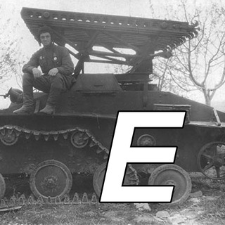 Логотип @ershvbolote - Ershvbolote