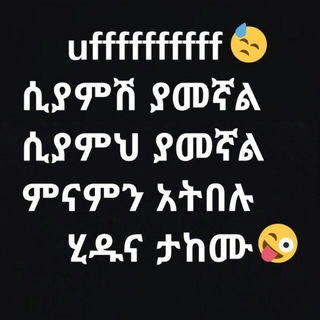 Логотип @ertrieanqueens - Ethio-Ertriea 🇪🇹➕ 🇪🇷🇮