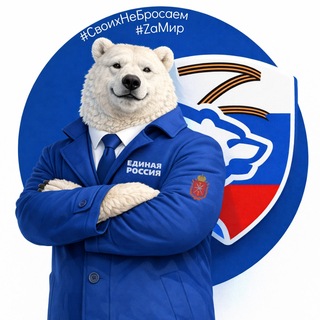 Логотип @ertula71 - Единая Россия | Тульская область