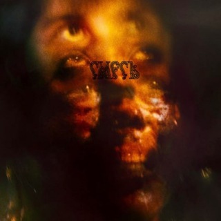 Логотип @erutxim - смесь