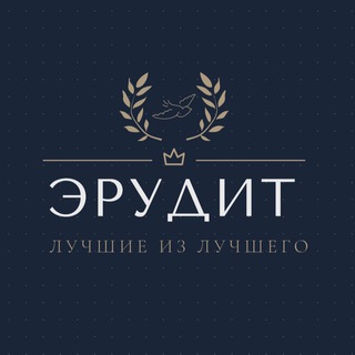 Логотип @eryditt - Эрудит