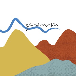 Логотип @es_ca_blog - Заметочки b2b продакта | Екатерина Рудая