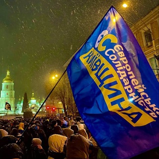 Логотип @es_kyivska - Європейська Київщина