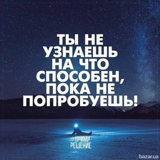 Логотип @esain7602 - Мотивация