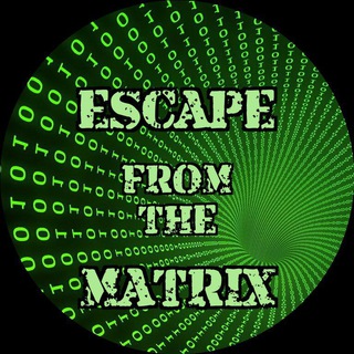 Логотип @escapefromthematrix - ☢️ Escape From The Matrix ☣️