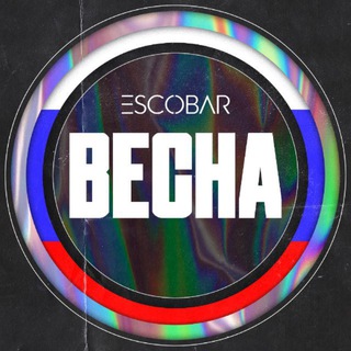 Логотип @escobarperm59 - ЭСКО | ДАРИМ КВАРТИРУ