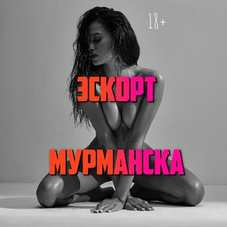 Логотип @escort_murmanska - Эскорт Мурманск