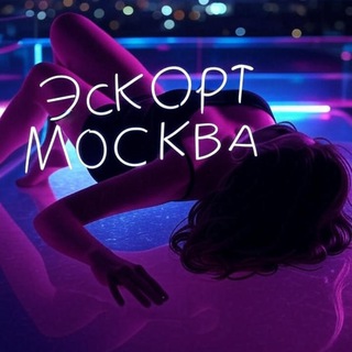 Логотип @escortmoskvy - ESKORT MOSKVA