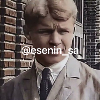 Логотип @esenin_chat - Есенин Chat