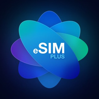 Логотип @esimplus - eSIM Plus: SMS, Звонки, Интернет (eSIM)
