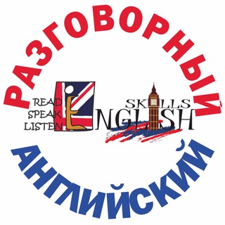 Логотип @eskillskzchat - 🇬🇧 "ENGLISH SKILLS" Chat