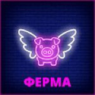 Логотип @eskort_ferma - Эскорт Ферма