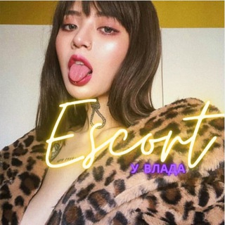 Логотип @eskortrabo - Эскорт у Влада