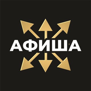 Логотип @esmafisha - ЕСМ | АФИША