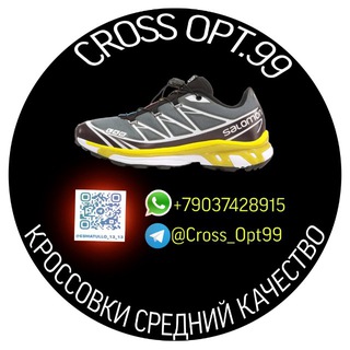 Логотип @esmatullo_13_13 - Кроссовки Средний Качество