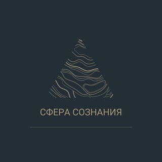 Логотип @esotericeyes - Сфера Сознания
