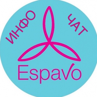 Логотип @espavo_online - Эспаво инфо-чат