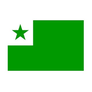 Логотип @esperantoenrusio - Эсперанто в России и за рубежом | Esperanto en Rusio kaj en la Mondo