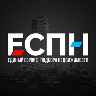 Логотип @espn_ru - Espn.ru | Единый сервис подбора недвижимости