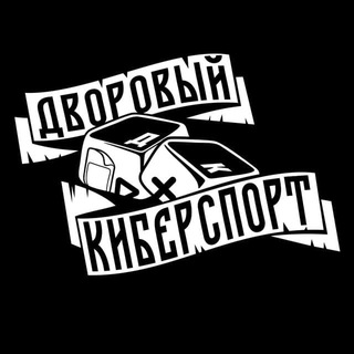 Логотип @esportsbelarus - дворовый киберспорт