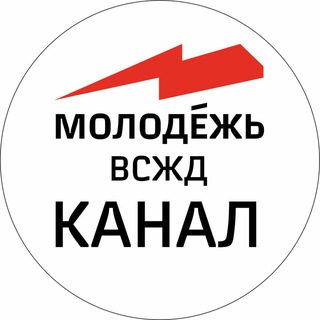 Логотип @esrr_young - Восточка и Точка | Молодежь ВСЖД
