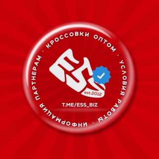 Логотип @ess_biz - ESS INFO | Партнерам кроссовки