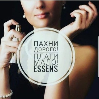 Логотип @essens_for_us - Essens. Парфюм. Гипоалергенно. Качественно. Недорого!