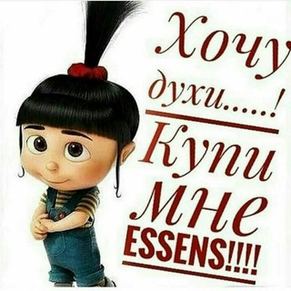 Логотип @essens_zarafshan - ESSENS💄г. Зарафшан❤️