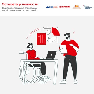 Логотип @estafetaeverland - Эстафета успешности