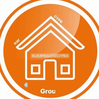 Логотип @estatecyprus - 🇨🇾КИПР: Недвижимость 🏡