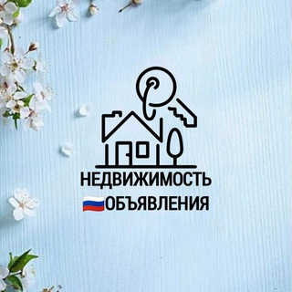 Логотип @estatehom - Объявления Недвижимость🇷🇺