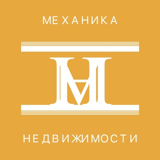 Логотип @estatemechanics - Механика недвижимости