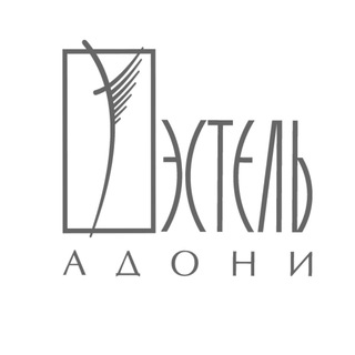 Логотип @estelle_adony - Estelle Adony