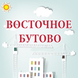 Логотип @estern_butovo - Восточное Бутово новостной канал района