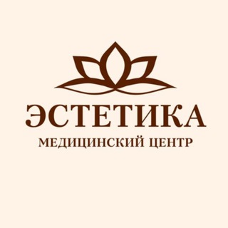 Логотип @estetika21cheb - Медцентр "Эстетика" | Чебоксары