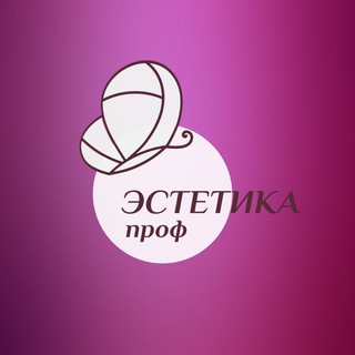 Логотип @estetikaprof_perm - Эстетика проф