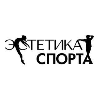 Логотип @estetikasportaspb - Эстетика Спорта