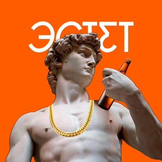 Логотип @estettg - ЭСТЕТ | АРБИТРАЖ СПОРТИВНЫХ СОБЫТИЙ