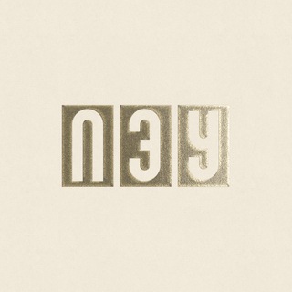 Логотип @estheticjoysembassy - ПЭУ