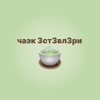 Логотип @esthlp - H3LP eST3VLER1🍵