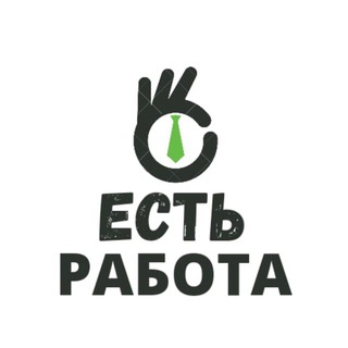 Логотип @estrabota_israel - Есть работа | Израиль