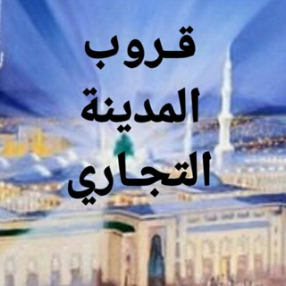 Логотип @estrahat77 - قــــروب المدينة التجاري