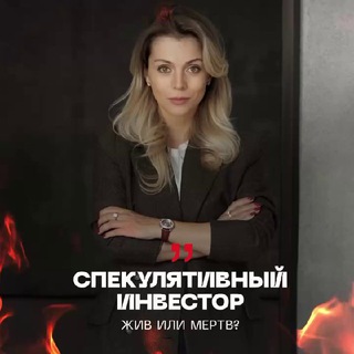 Логотип @estrakh - Страх в недвижимости/ Elena STRAKH