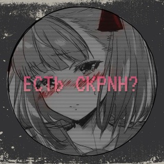 Логотип @estscreen - Есть скрин? 🚛