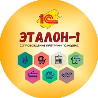 Логотип @et1chat - Компания "Эталон-1"