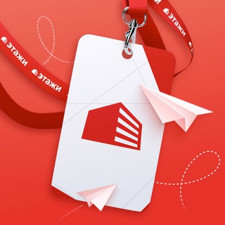 Логотип @etagicareer_moscow - Этажи Москва | Карьера в недвижимости