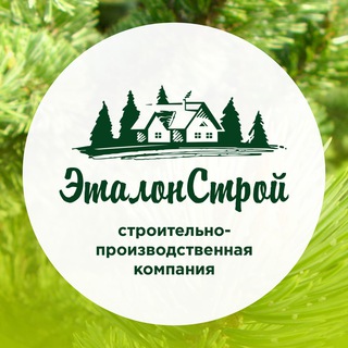 Логотип @etalon75_ru - ЭталонСтрой