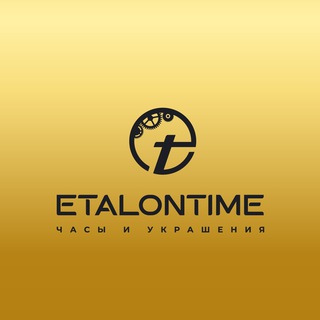 Логотип @etalontime_ru - Эталон Времени