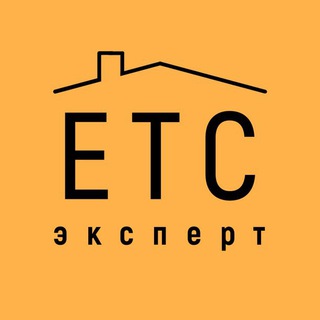 Логотип @etc_expert - ЕТС - магазин стройматериалов 🛠