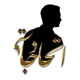 Логотип @etehad_justi - Etehade JUSTI